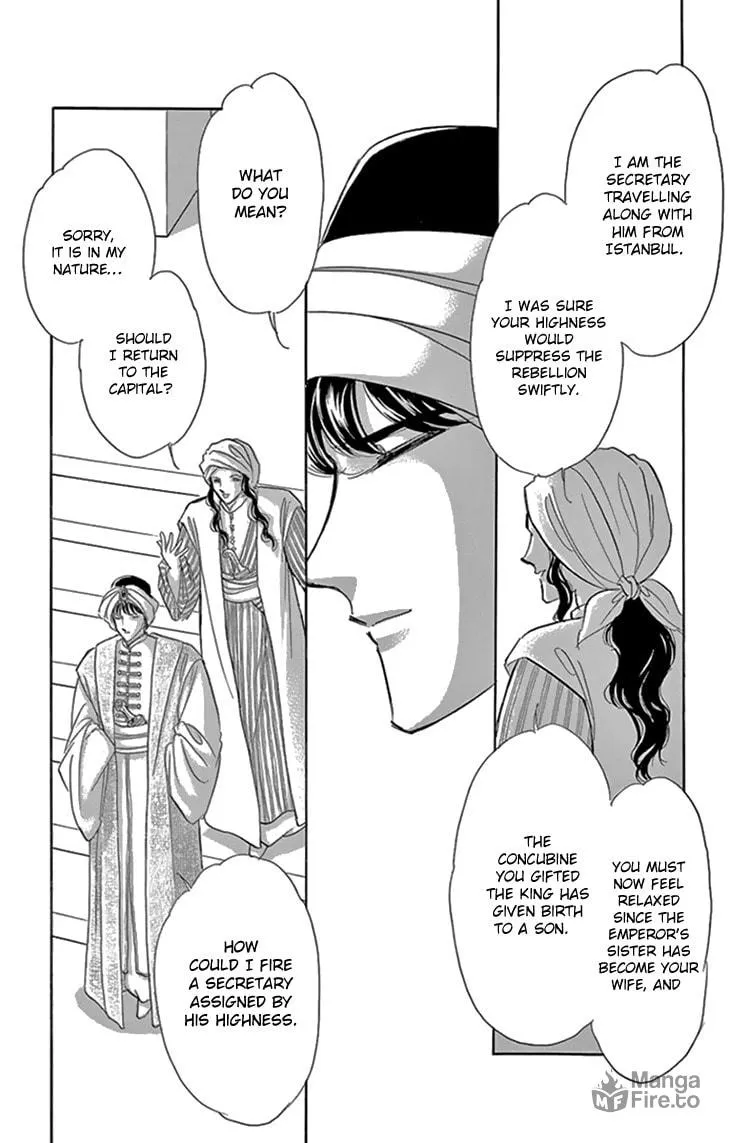 Yume no Shizuku Kin no Torikago Chapter 35 page 6 - 