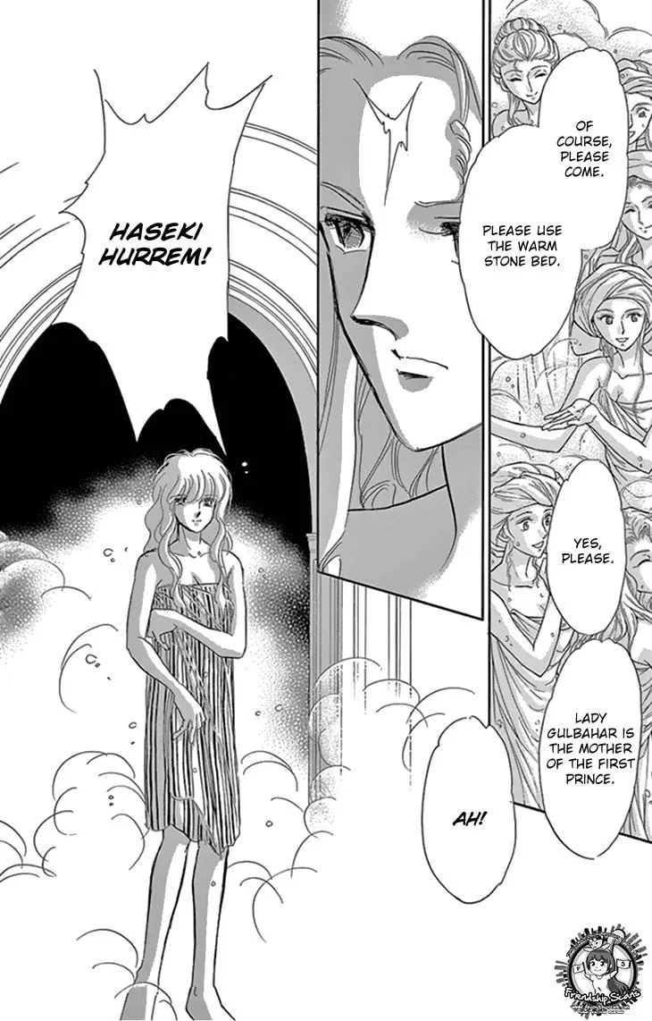 Yume no Shizuku Kin no Torikago Chapter 36 page 17 - 