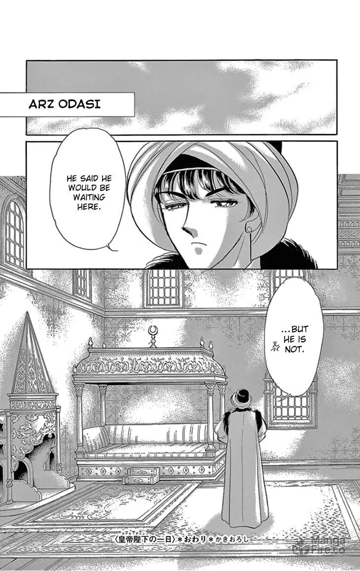 Yume no Shizuku Kin no Torikago Chapter 36 page 45 - 
