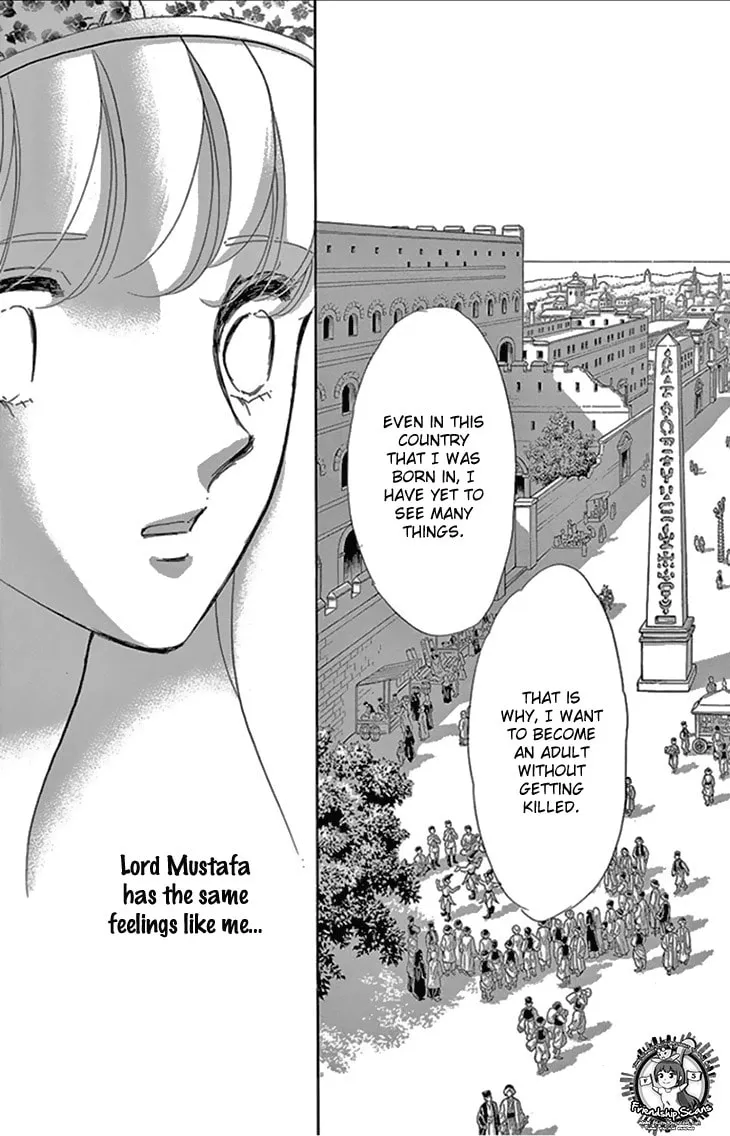 Yume no Shizuku Kin no Torikago Chapter 36 page 7 - 