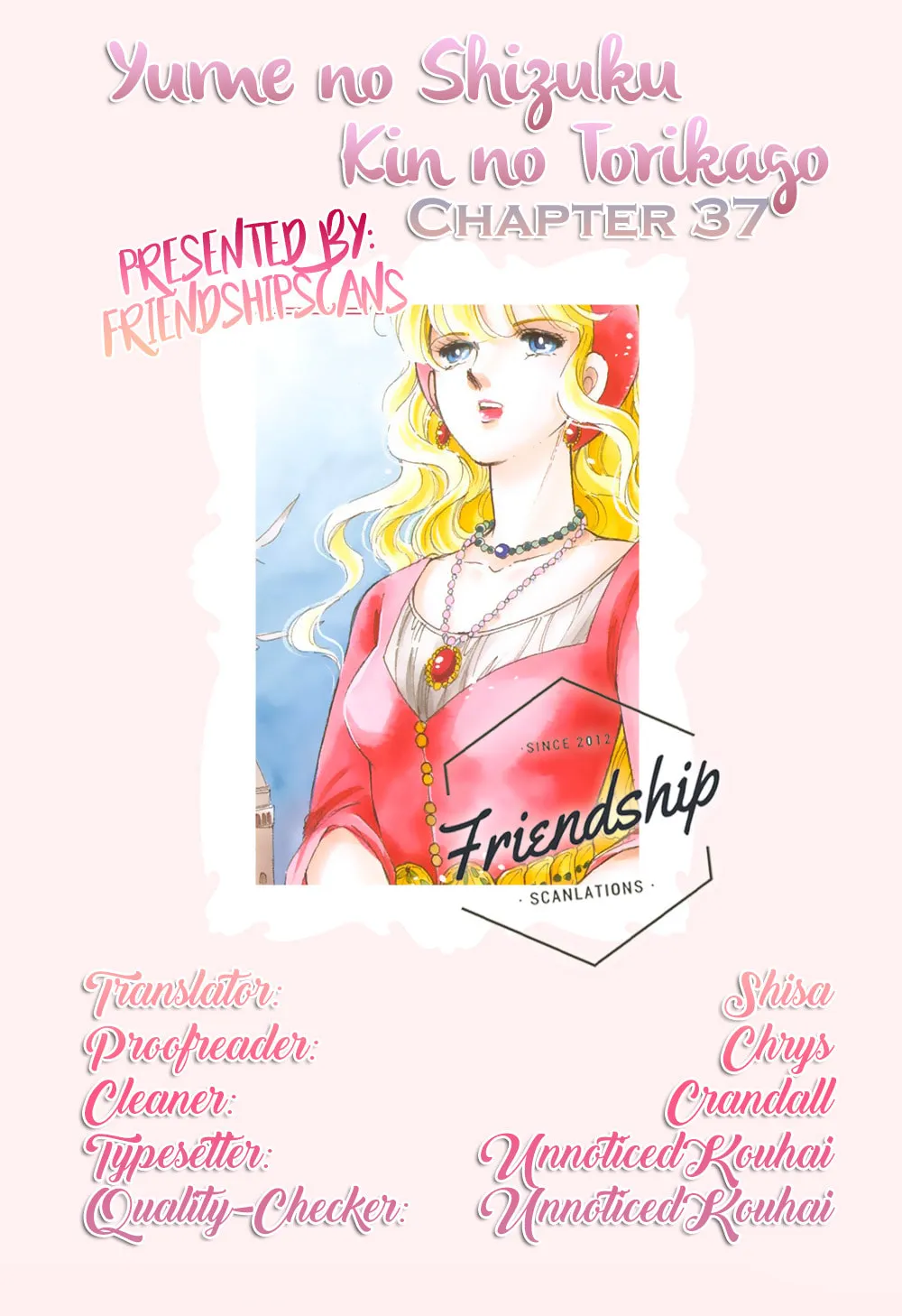 Yume no Shizuku Kin no Torikago Chapter 37 page 1 - 