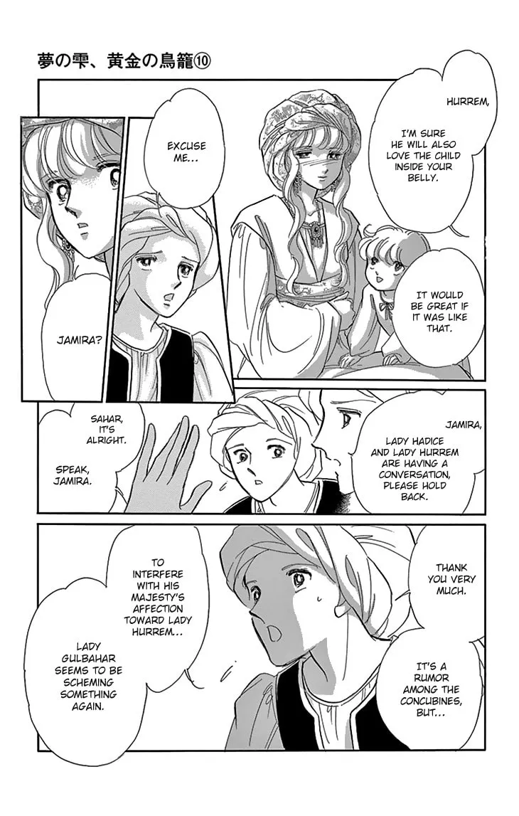 Yume no Shizuku Kin no Torikago Chapter 37 page 13 - 