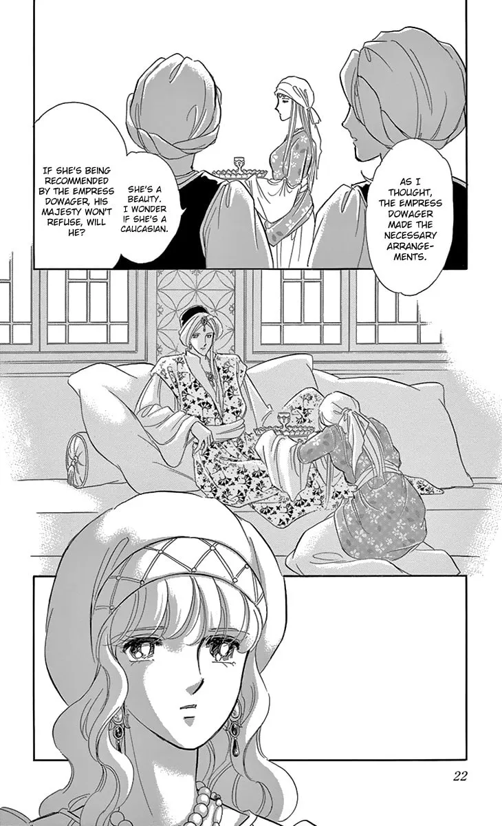 Yume no Shizuku Kin no Torikago Chapter 37 page 23 - 