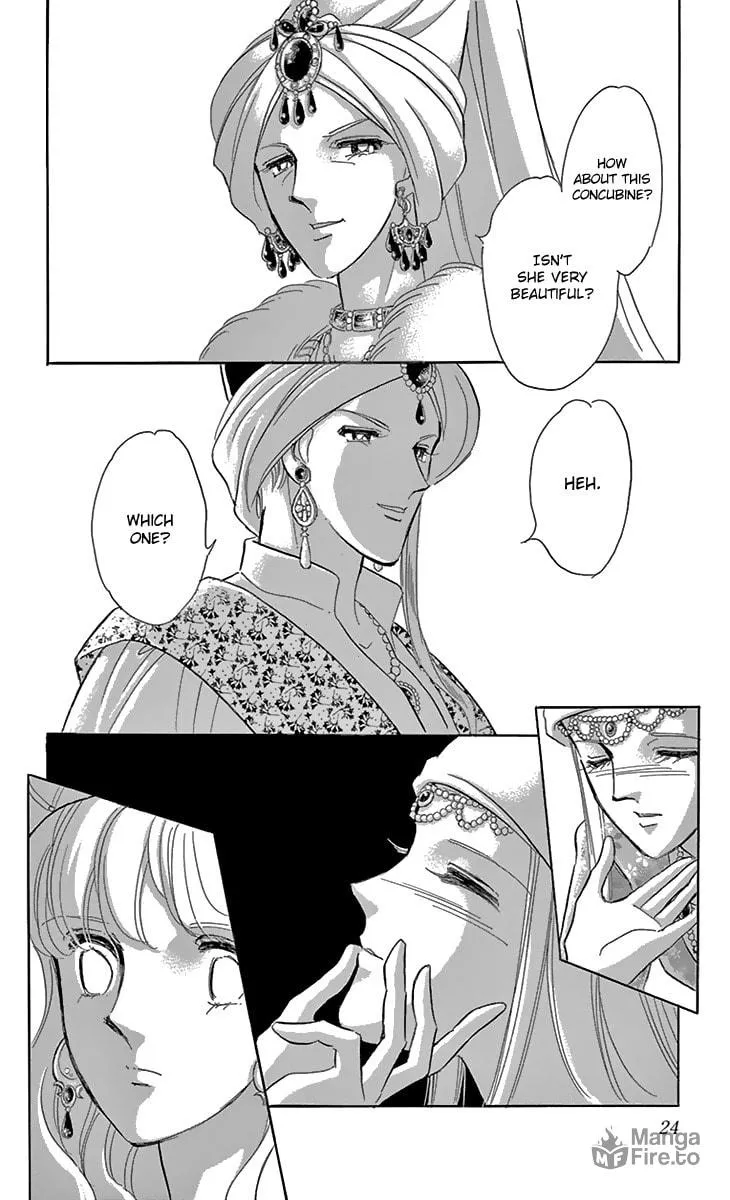 Yume no Shizuku Kin no Torikago Chapter 37 page 25 - 