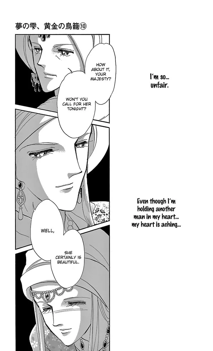 Yume no Shizuku Kin no Torikago Chapter 37 page 26 - 