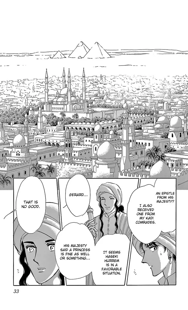 Yume no Shizuku Kin no Torikago Chapter 37 page 34 - 