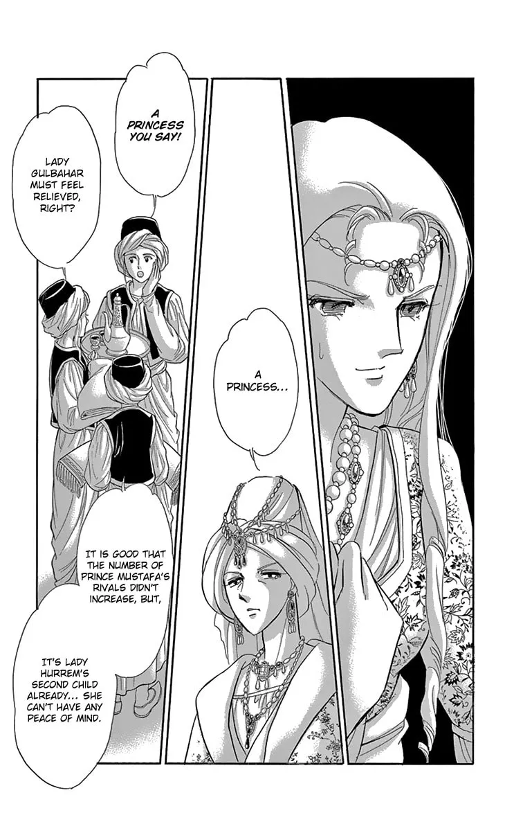 Yume no Shizuku Kin no Torikago Chapter 37 page 41 - 