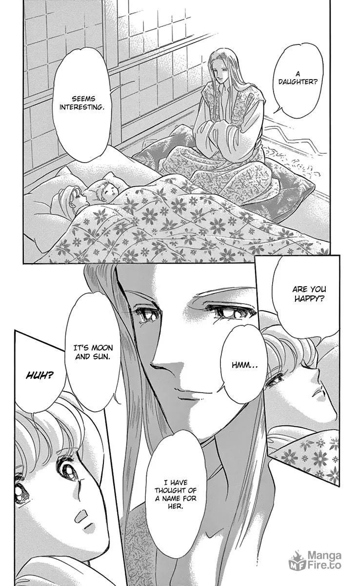 Yume no Shizuku Kin no Torikago Chapter 37 page 42 - 