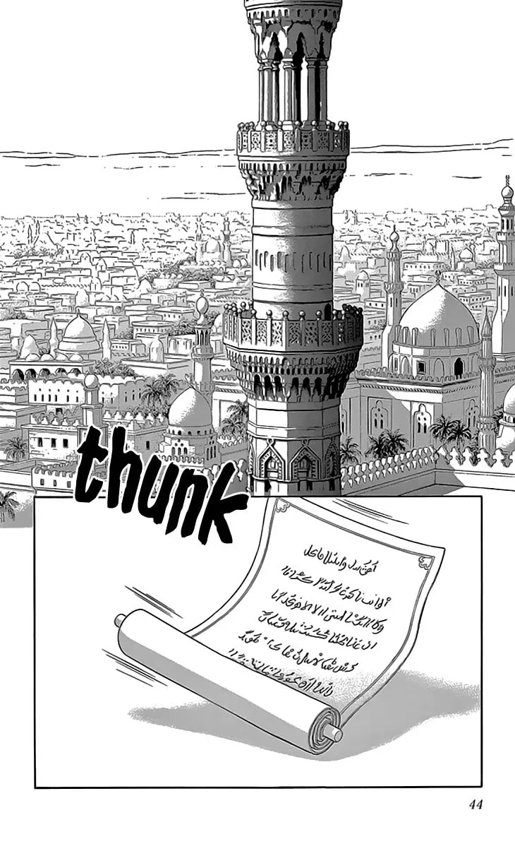 Yume no Shizuku Kin no Torikago Chapter 37 page 44 - 