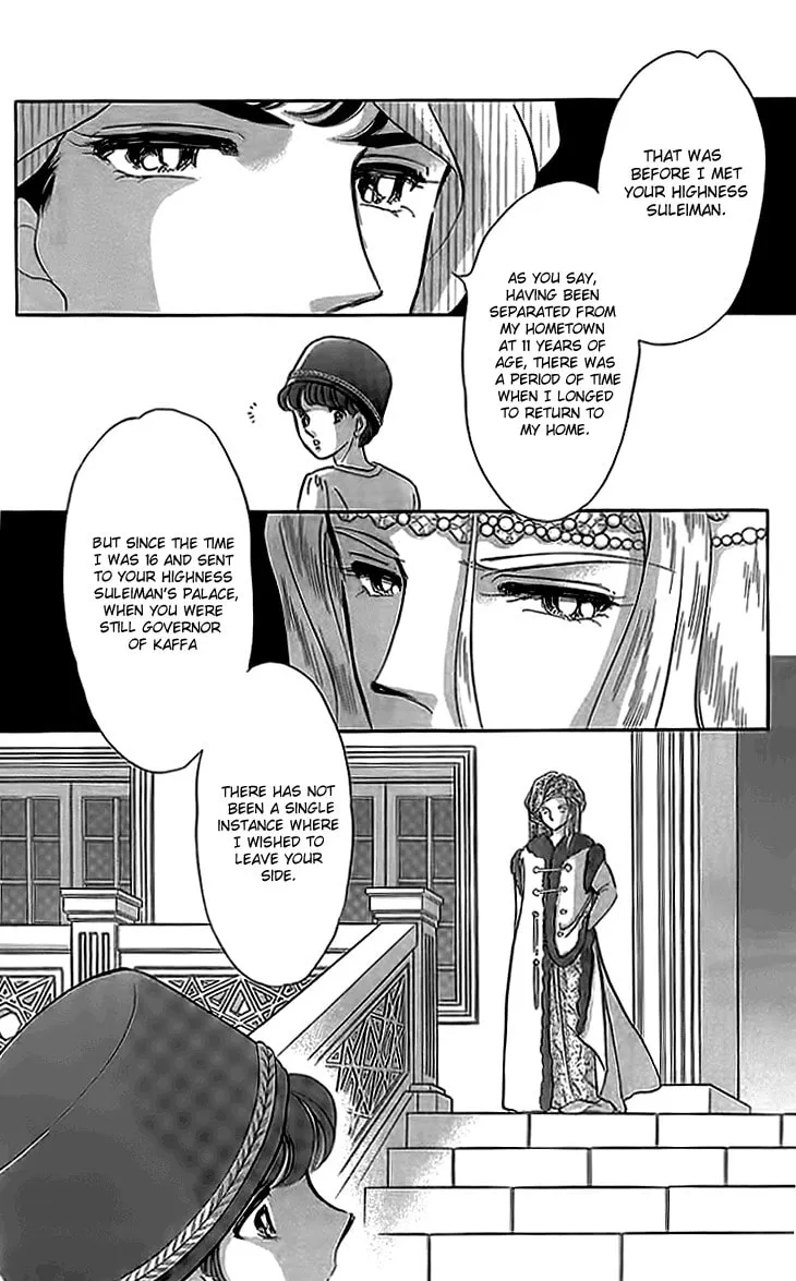 Yume no Shizuku Kin no Torikago Chapter 4 page 2 - 