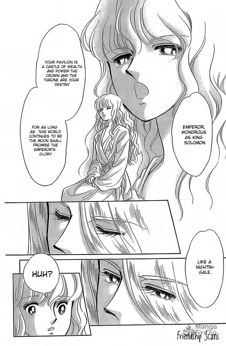 Yume no Shizuku Kin no Torikago Chapter 4 page 12 - 