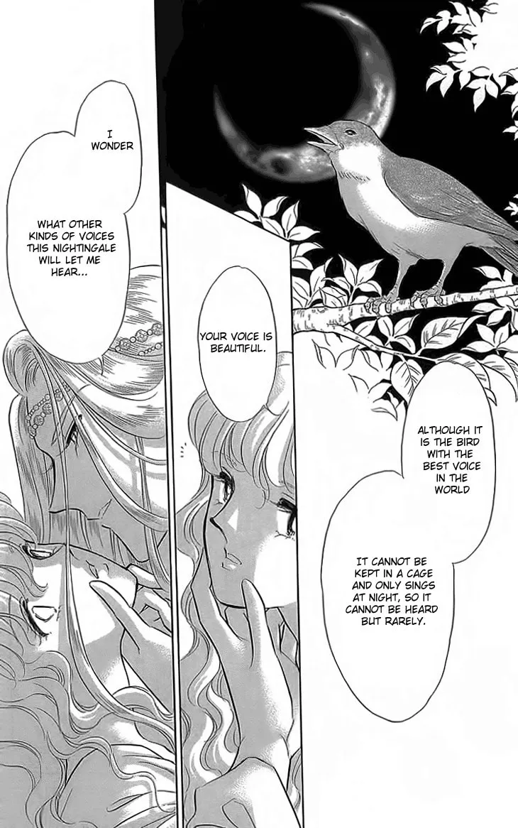 Yume no Shizuku Kin no Torikago Chapter 4 page 13 - 