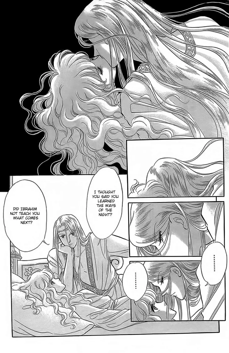 Yume no Shizuku Kin no Torikago Chapter 4 page 14 - 