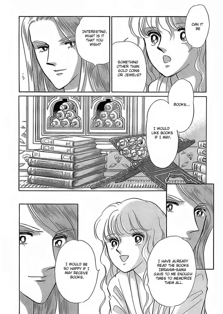 Yume no Shizuku Kin no Torikago Chapter 4 page 22 - 
