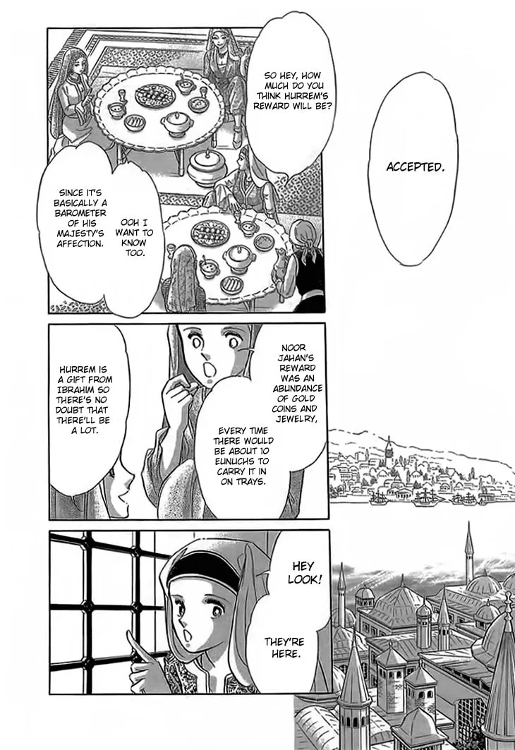 Yume no Shizuku Kin no Torikago Chapter 4 page 23 - 