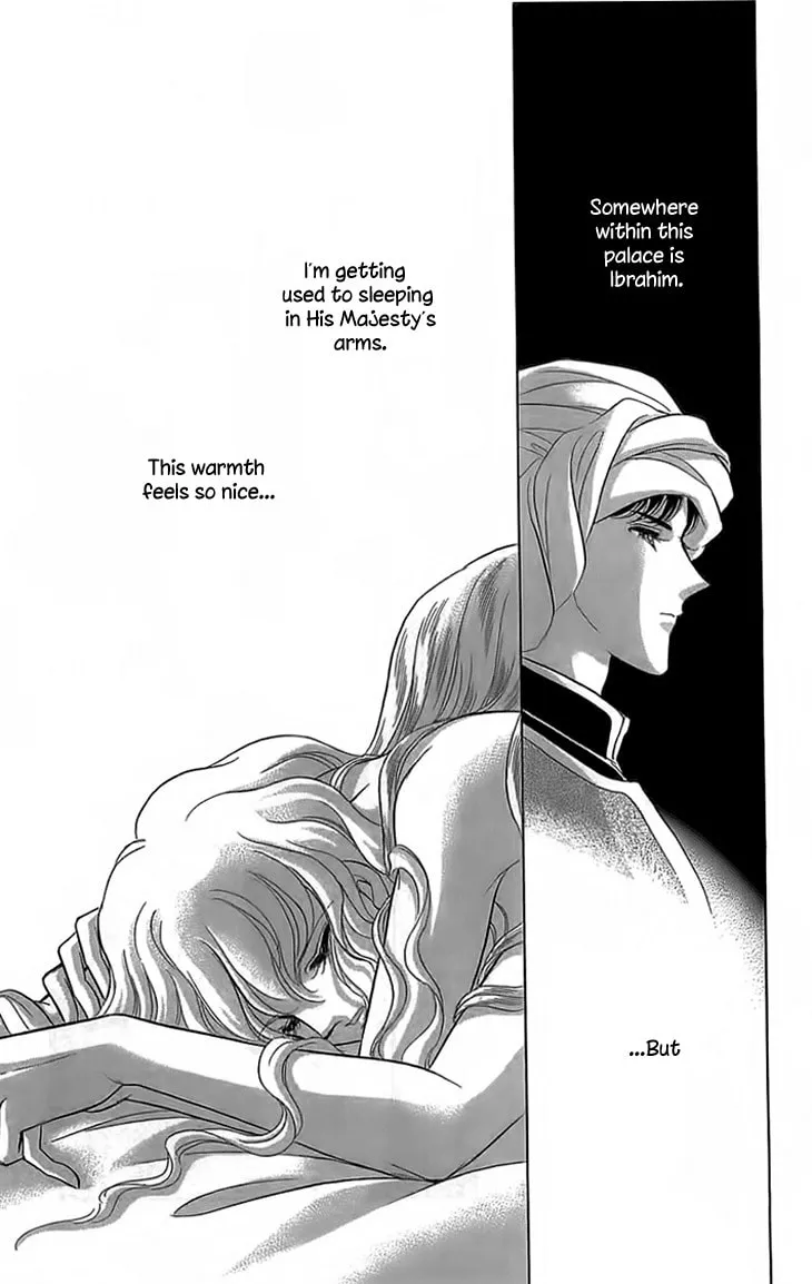 Yume no Shizuku Kin no Torikago Chapter 4 page 31 - 