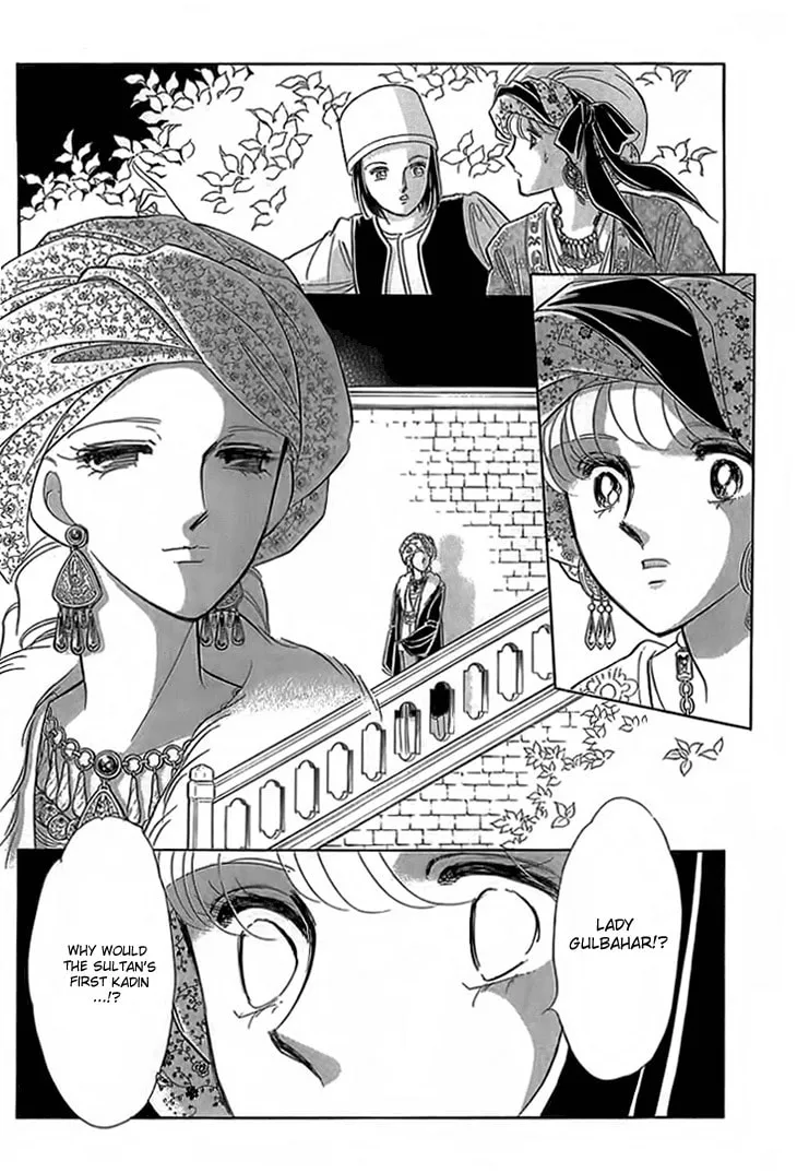 Yume no Shizuku Kin no Torikago Chapter 4 page 43 - 