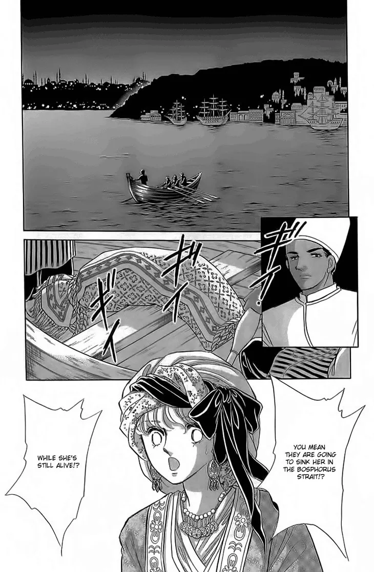 Yume no Shizuku Kin no Torikago Chapter 4 page 47 - 