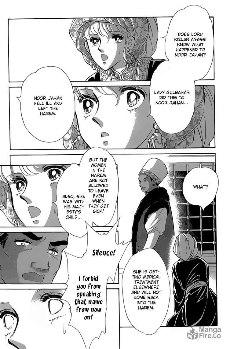 Yume no Shizuku Kin no Torikago Chapter 5 page 12 - 