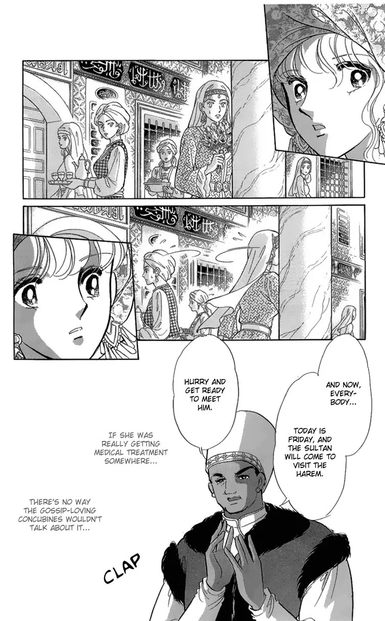 Yume no Shizuku Kin no Torikago Chapter 5 page 13 - 