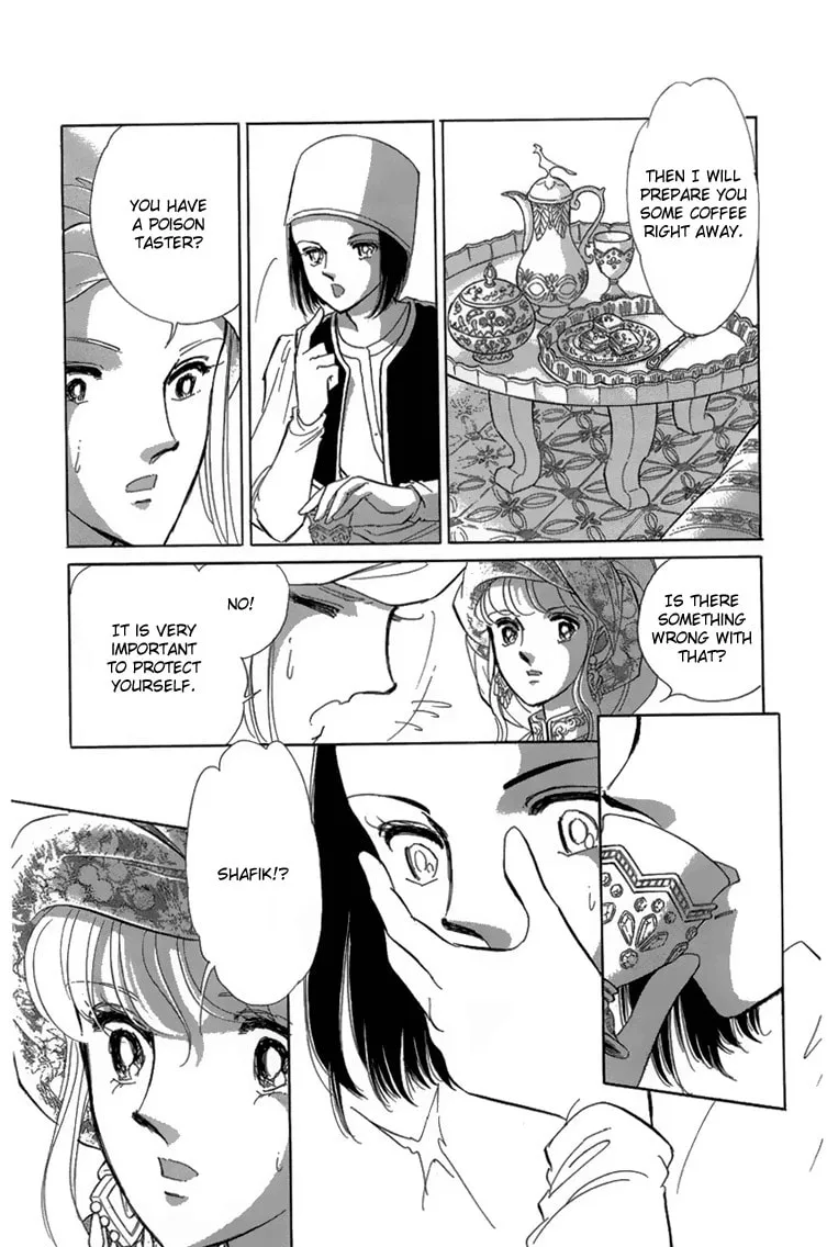 Yume no Shizuku Kin no Torikago Chapter 5 page 22 - 