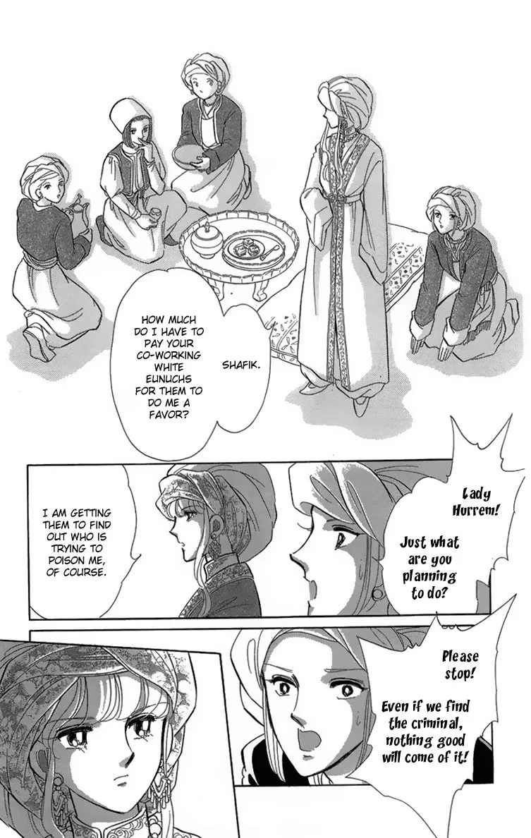 Yume no Shizuku Kin no Torikago Chapter 5 page 26 - 