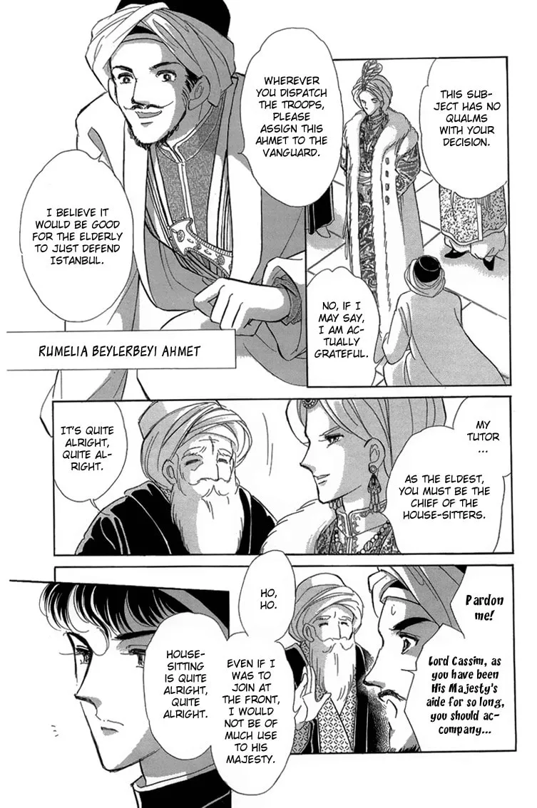 Yume no Shizuku Kin no Torikago Chapter 5 page 34 - 