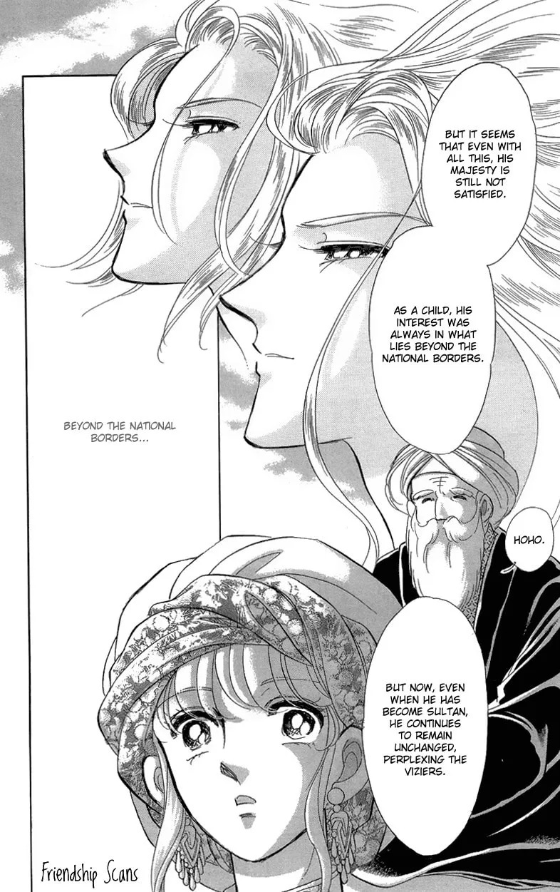 Yume no Shizuku Kin no Torikago Chapter 5 page 43 - 