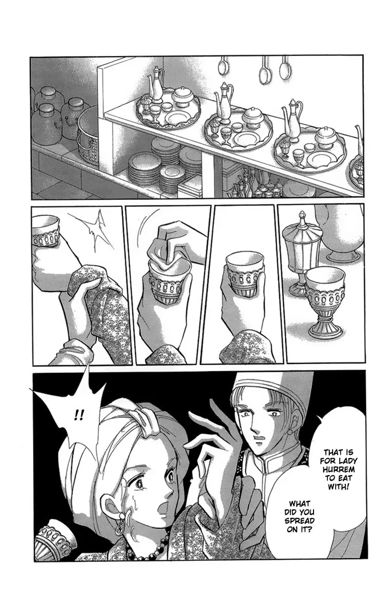 Yume no Shizuku Kin no Torikago Chapter 5 page 44 - 