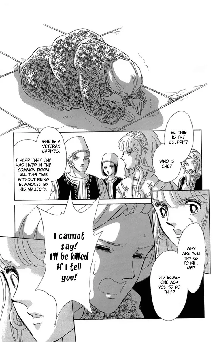 Yume no Shizuku Kin no Torikago Chapter 5 page 46 - 
