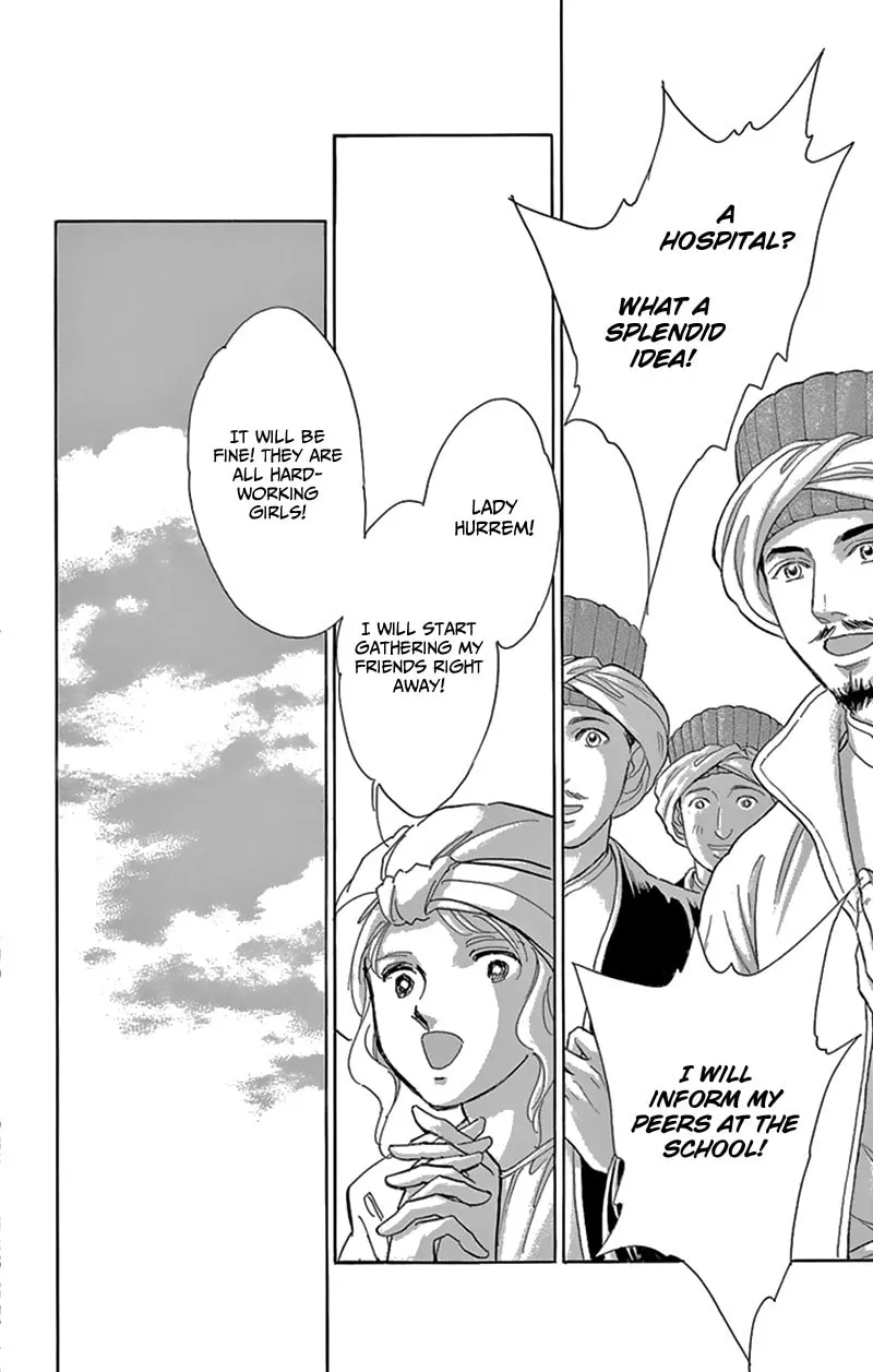 Yume no Shizuku Kin no Torikago Chapter 54 page 14 - 