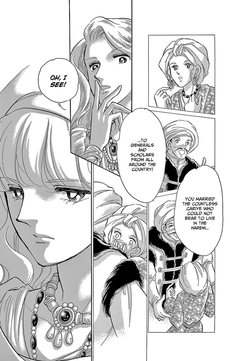 Yume no Shizuku Kin no Torikago Chapter 54 page 31 - 