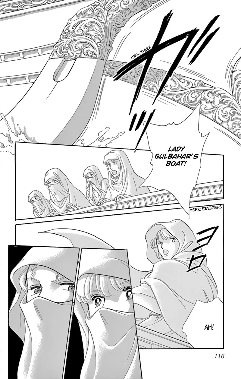 Yume no Shizuku Kin no Torikago Chapter 55 page 23 - 