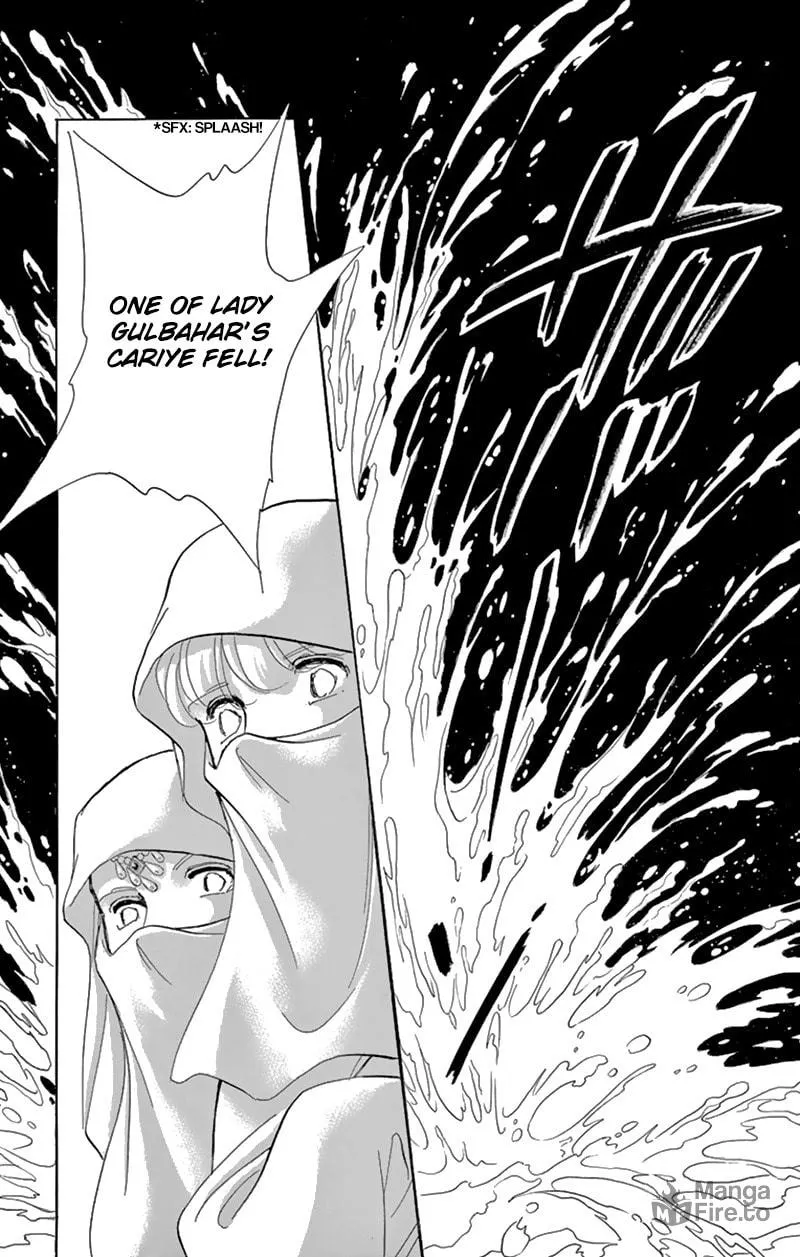 Yume no Shizuku Kin no Torikago Chapter 55 page 24 - 
