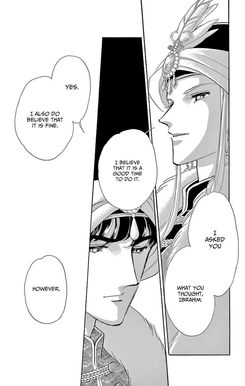 Yume no Shizuku Kin no Torikago Chapter 56 page 22 - 