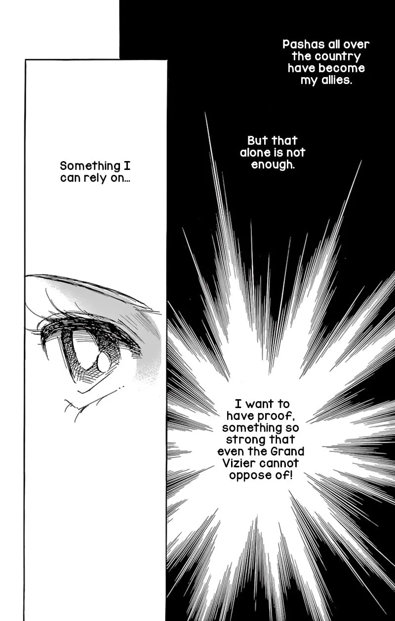 Yume no Shizuku Kin no Torikago Chapter 56 page 4 - 