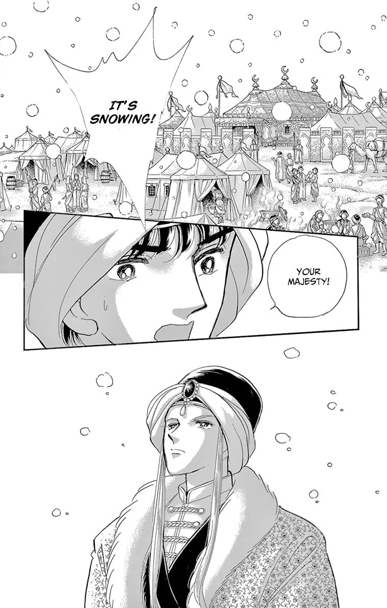 Yume no Shizuku Kin no Torikago Chapter 57 page 17 - 