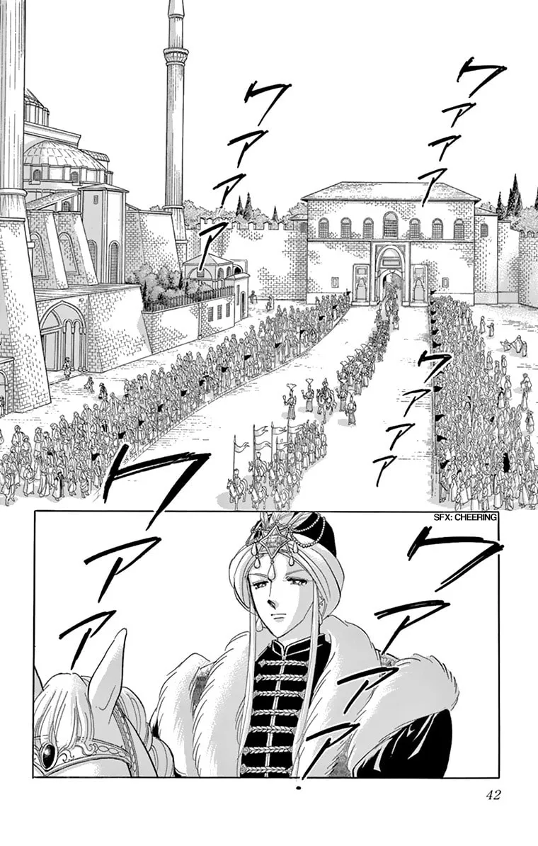 Yume no Shizuku Kin no Torikago Chapter 57 page 38 - 