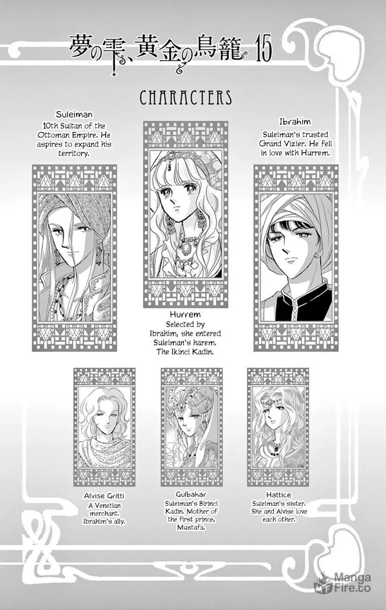 Yume no Shizuku Kin no Torikago Chapter 57 page 5 - 
