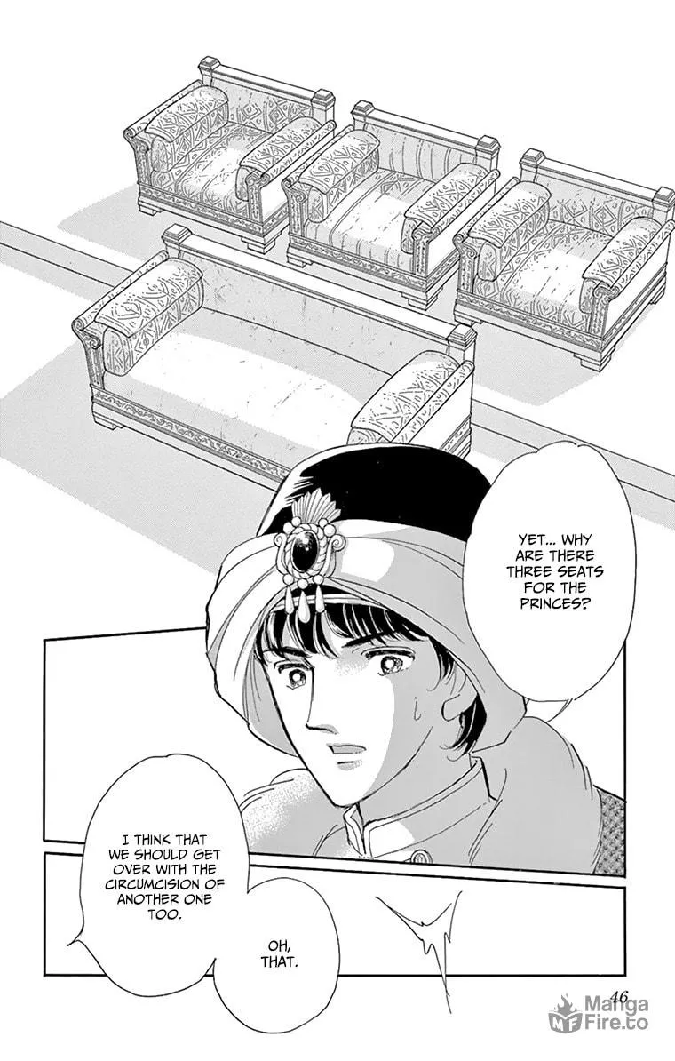 Yume no Shizuku Kin no Torikago Chapter 57 page 42 - 