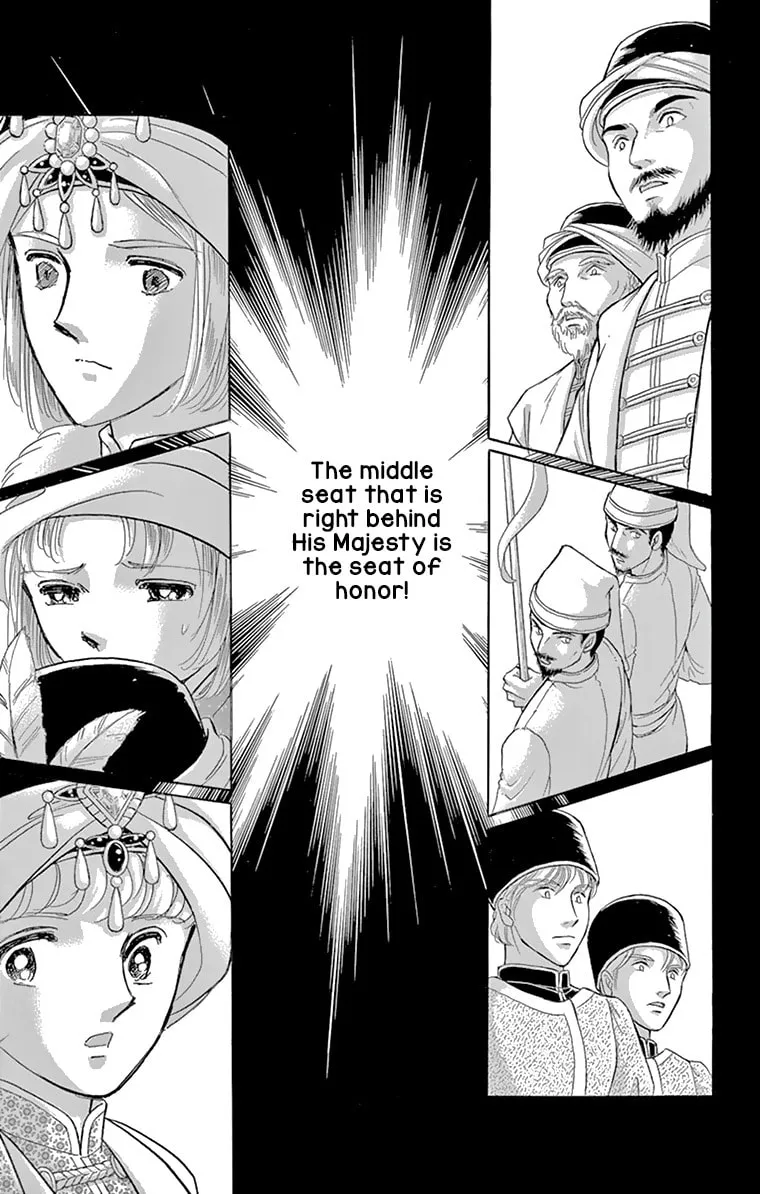 Yume no Shizuku Kin no Torikago Chapter 58 page 13 - 