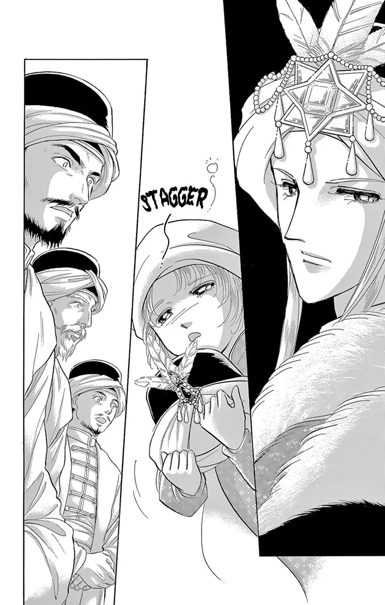 Yume no Shizuku Kin no Torikago Chapter 58 page 14 - 