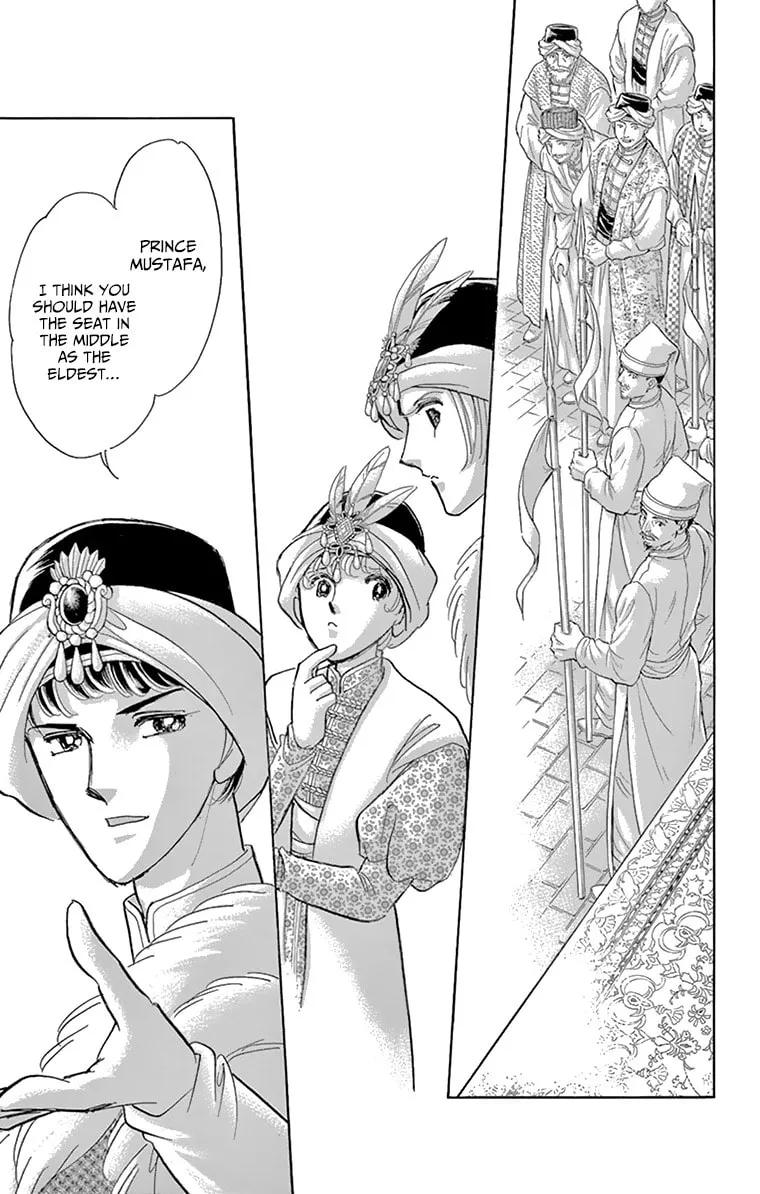 Yume no Shizuku Kin no Torikago Chapter 58 page 16 - 