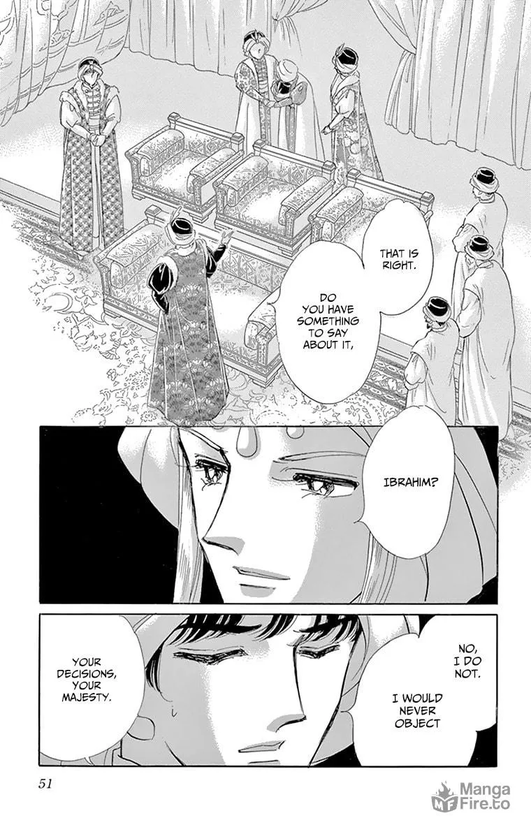 Yume no Shizuku Kin no Torikago Chapter 58 page 3 - 