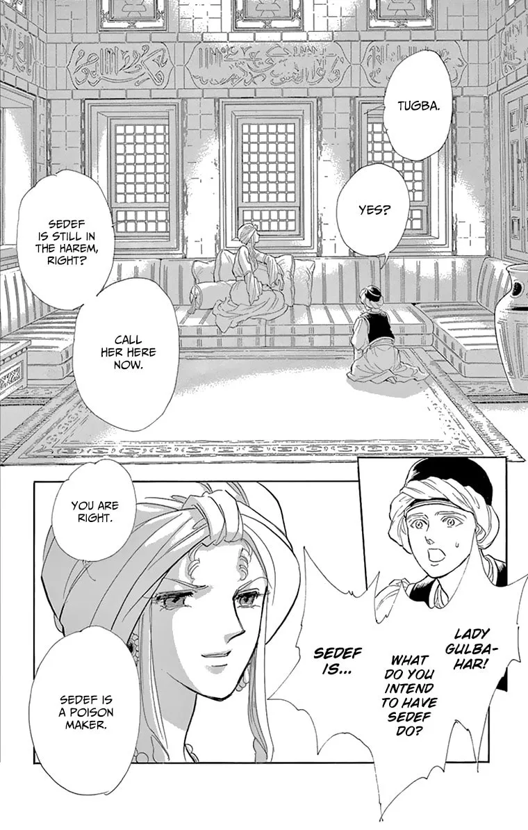 Yume no Shizuku Kin no Torikago Chapter 58 page 22 - 