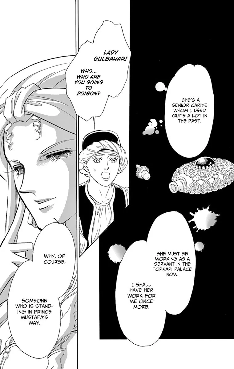 Yume no Shizuku Kin no Torikago Chapter 58 page 23 - 