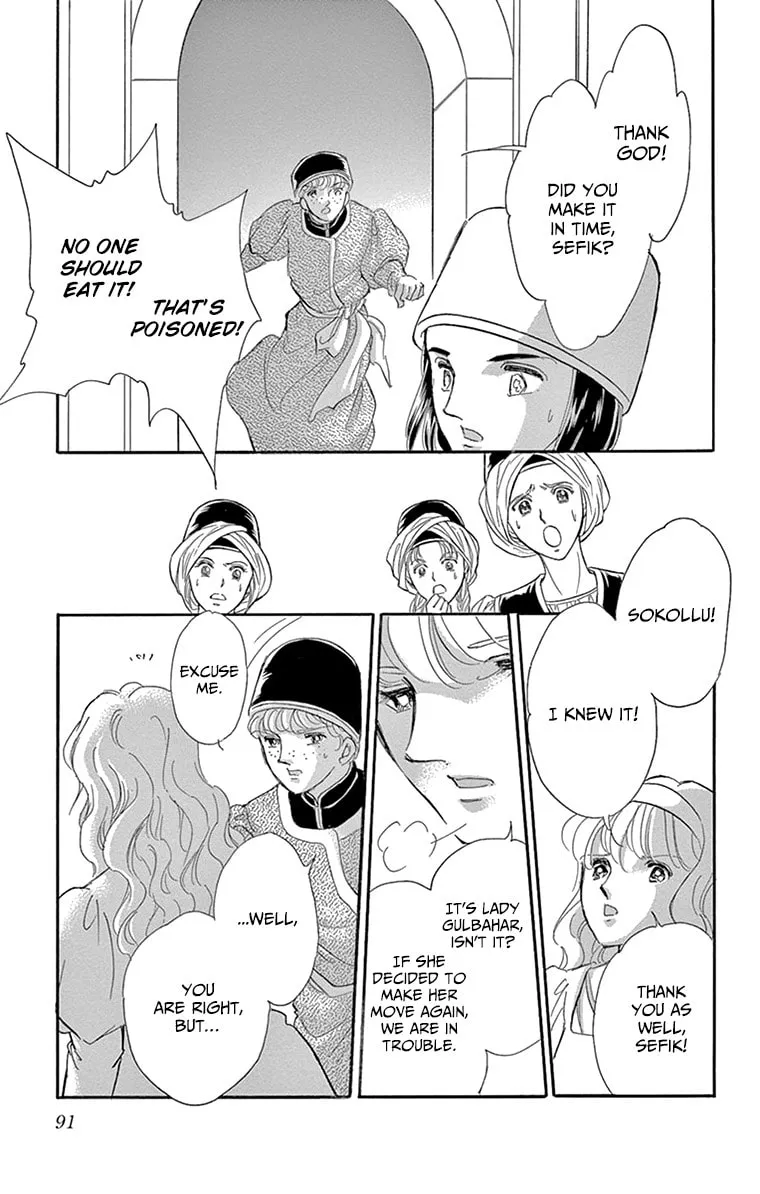Yume no Shizuku Kin no Torikago Chapter 58 page 41 - 