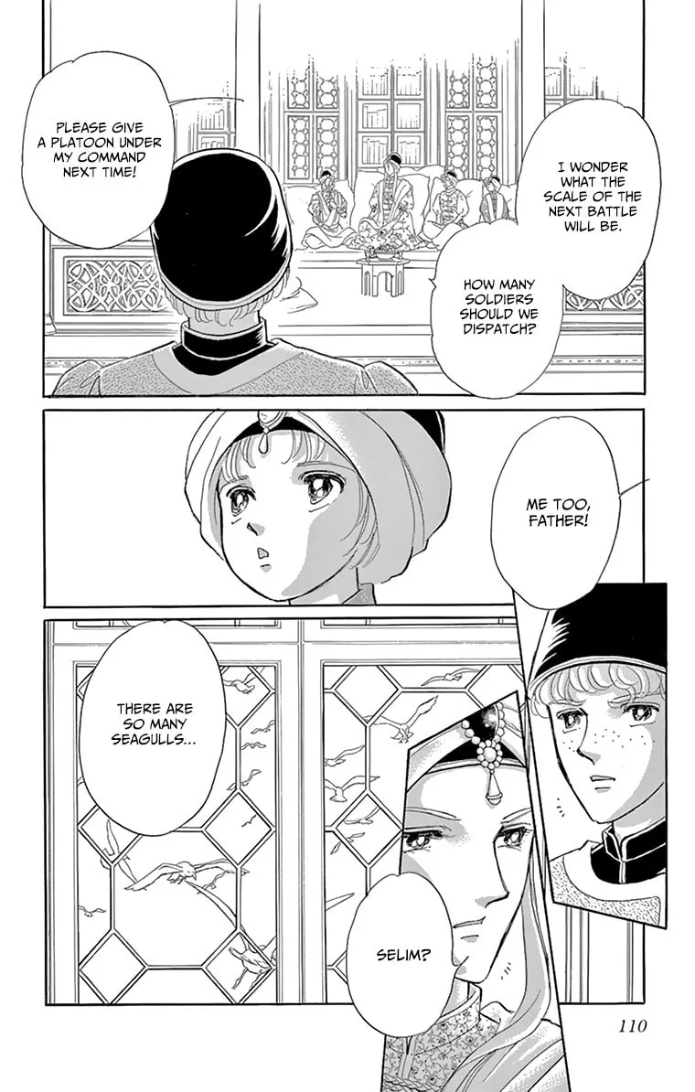 Yume no Shizuku Kin no Torikago Chapter 59 page 17 - 