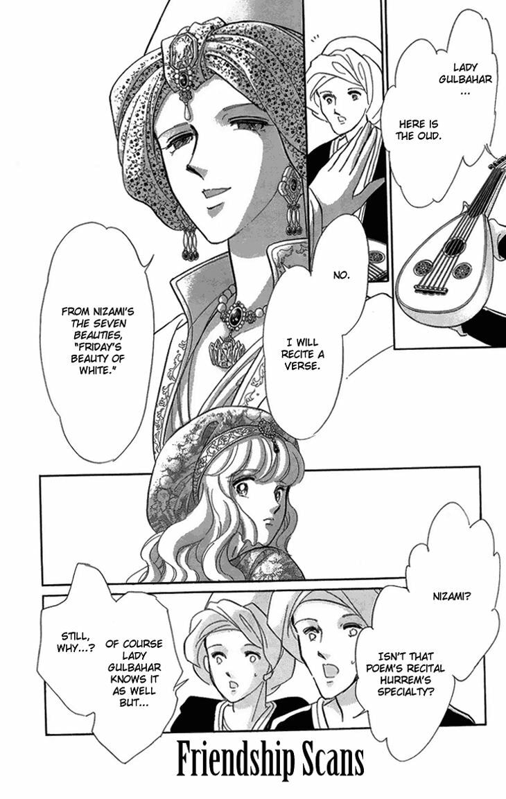 Yume no Shizuku Kin no Torikago Chapter 6.1 page 22 - 