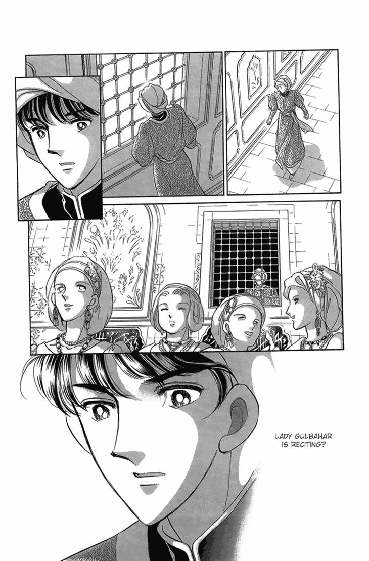 Yume no Shizuku Kin no Torikago Chapter 6.1 page 23 - 